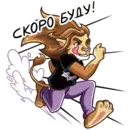 Стикер LeoVape