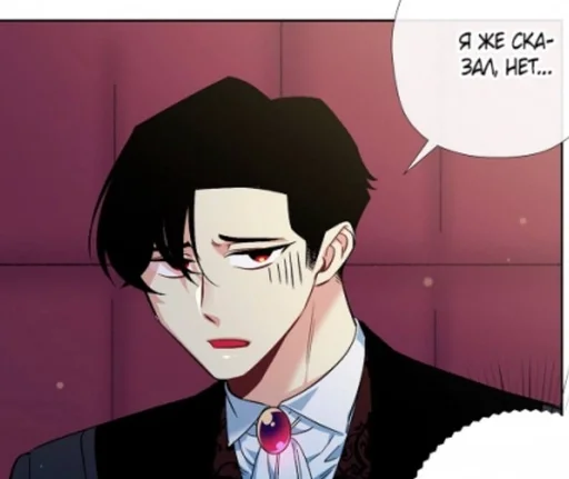 Стикер Chihiro Komiya