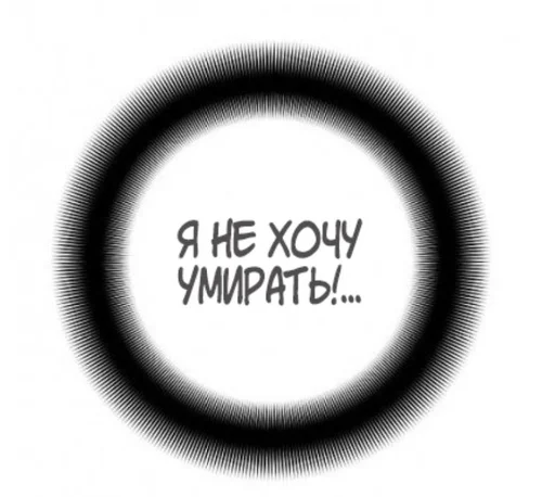 Стикер Chihiro Komiya