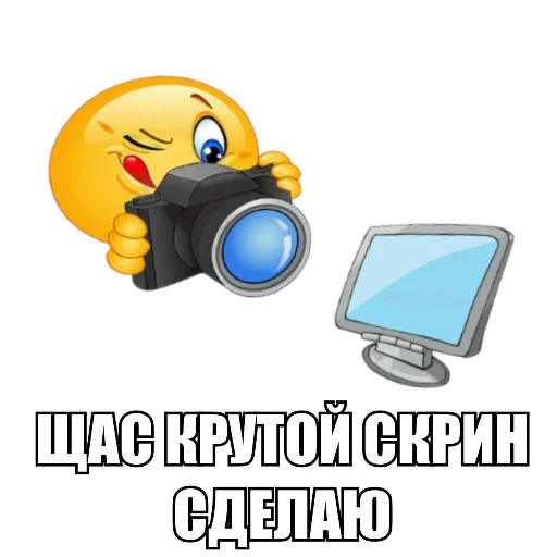 Стикер Letun104.original.memes