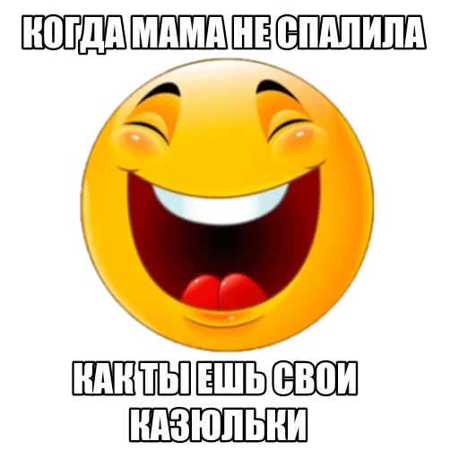 Стикер Letun104.original.memes