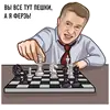 ♟️