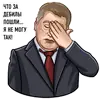 Стикер Lider LDPR