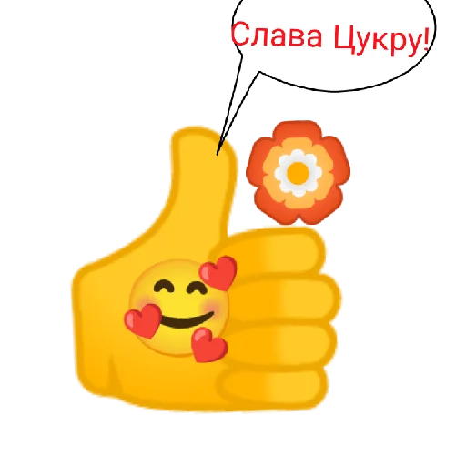 Стикер like dislike