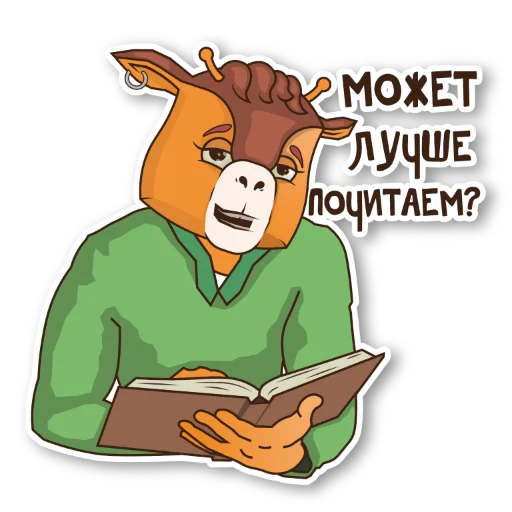 Стикер LitClub