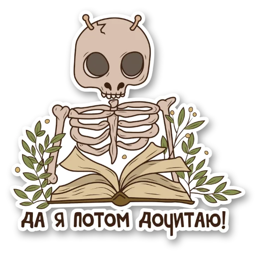 Стикер LitClub