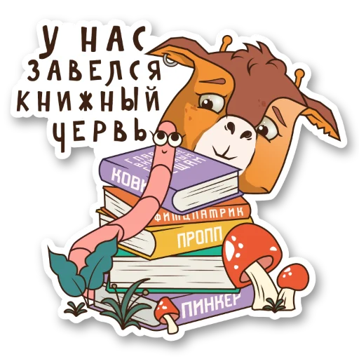 Стикер LitClub