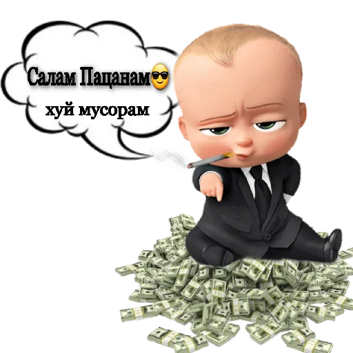 Стикер Босс🍼: