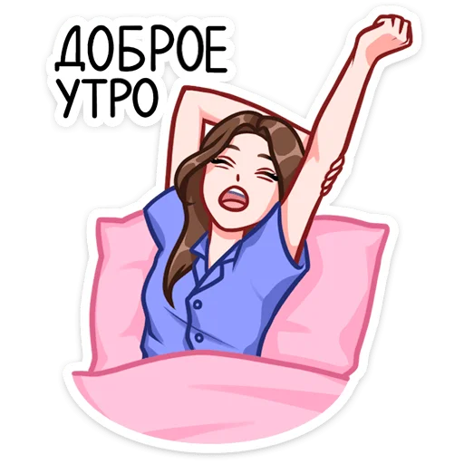 Стикер Лиза и Матвей