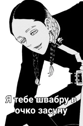 Стикер ✨СпЕрМа БоМжА✨