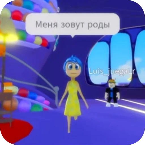 Стикер Ломка