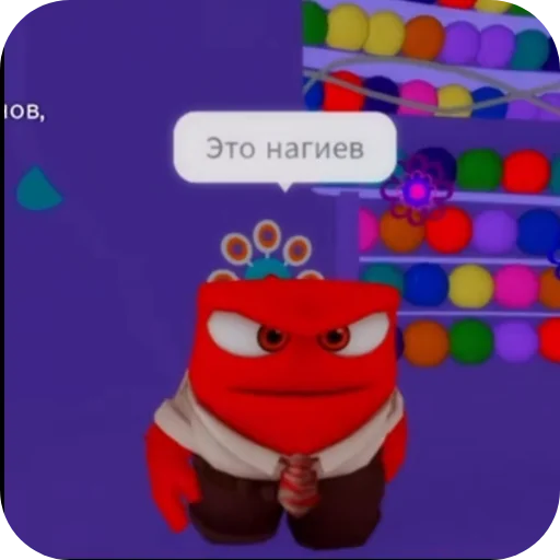 Стикер Ломка