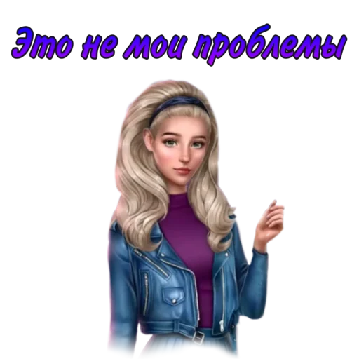 Стикер ЛСЗ✨ Клуб Романтики