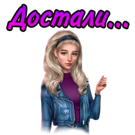 Стикер ЛСЗ✨ Клуб Романтики