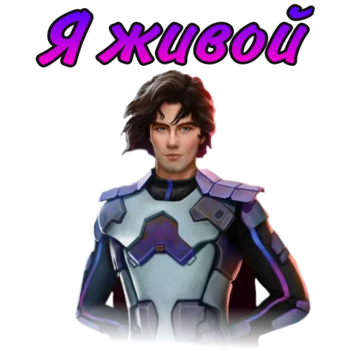 Стикер ЛСЗ✨ Клуб Романтики