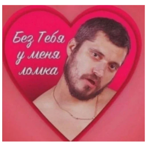 Стикер LoveValya