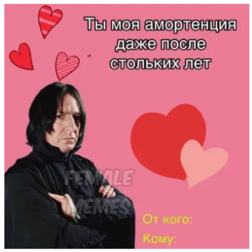 Стикер LoveValya