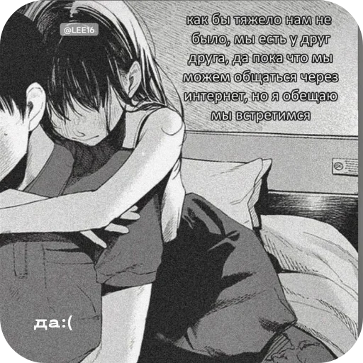 Стикер Love You to