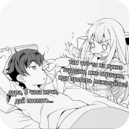 Стикер Love You to