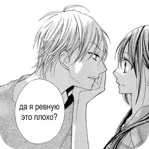 Стикер Love You to