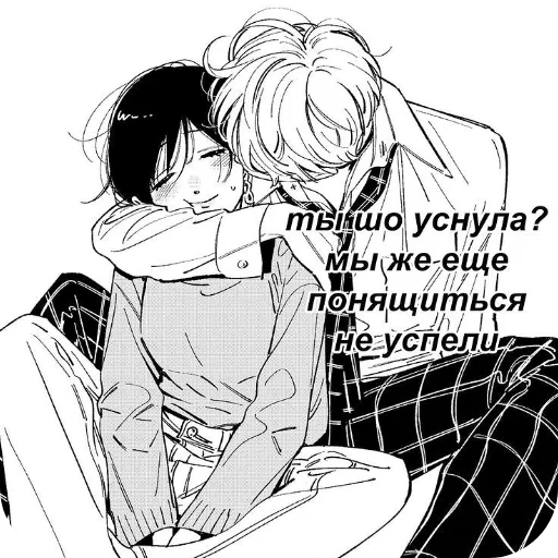 Стикер Love You to