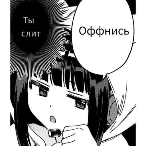 Стикер Любовное агентство