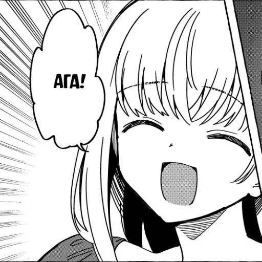 Стикер Любовное агентство