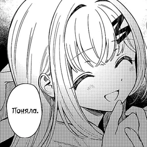 Стикер Любовное агентство