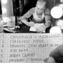 Эмодзи Eminem