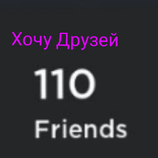 Стикер Роблокс