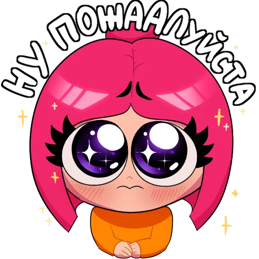 Стикер ЛУАНА