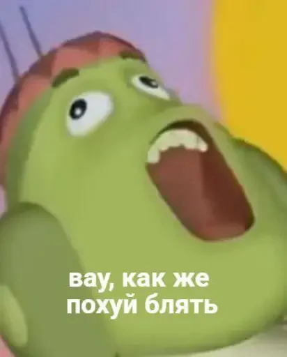 Стикер Лунтик уже не тот