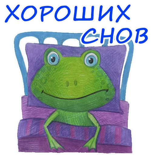 Стикер Лягушмель