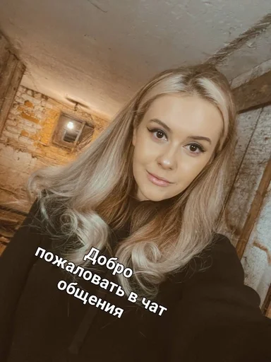 Стикер LyapoTanya