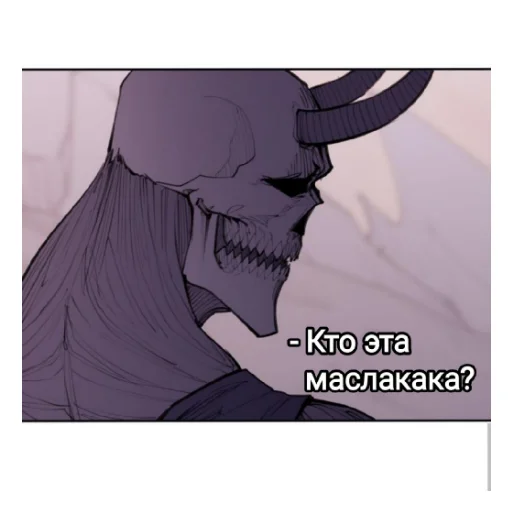 Стикер Любовный совет от великого герцога Ада