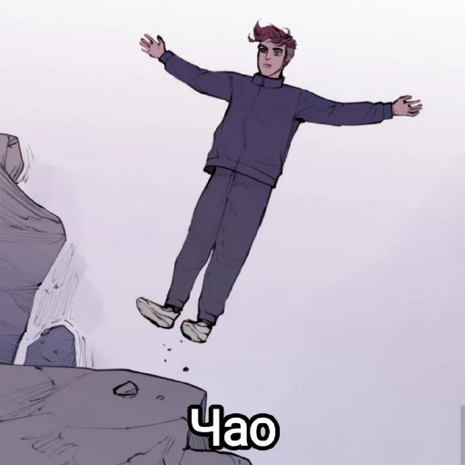 Стикер Любовный совет от великого герцога Ада