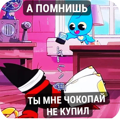 Стикер МАО МАО герои чистого сердца