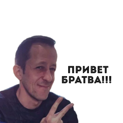 Стикер MC_Stikers от "Stiker-man"