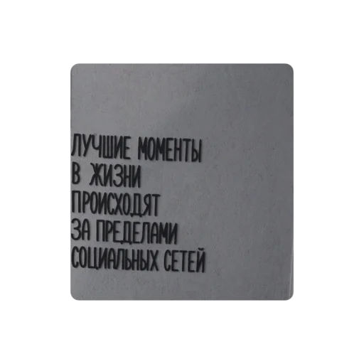 Стикер 👈 Музыка рай для твоих ушей 🎧