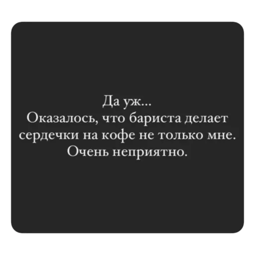 Стикер 👈 Музыка рай для твоих ушей 🎧