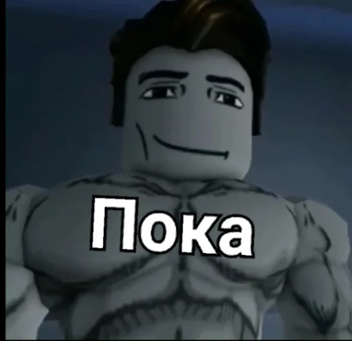 Стикер Memes 2022