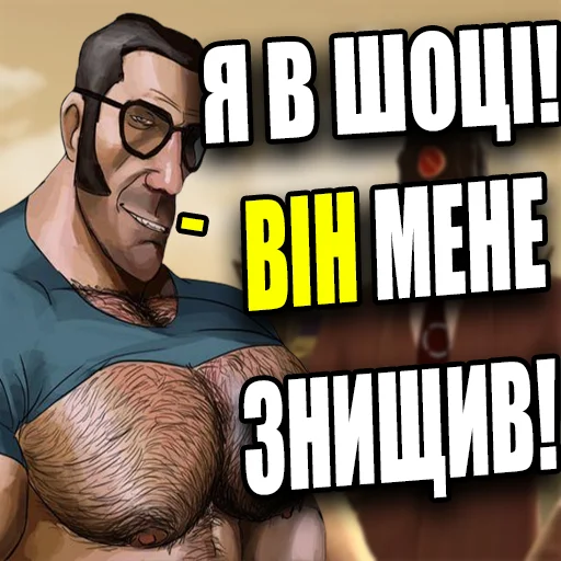 Стикер MGE Братерство