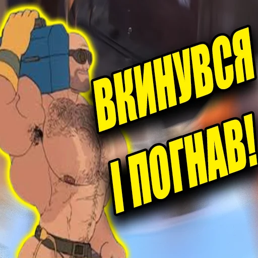 Стикер MGE Братерство