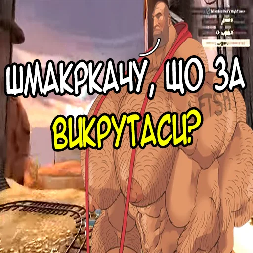 Стикер MGE Братерство