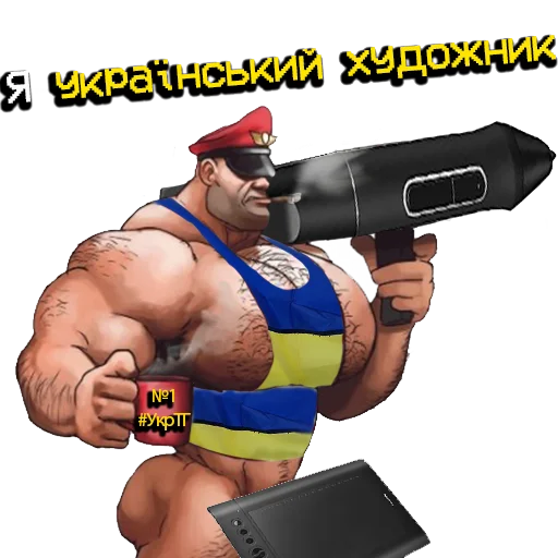 Стикер MGE УкрАрт