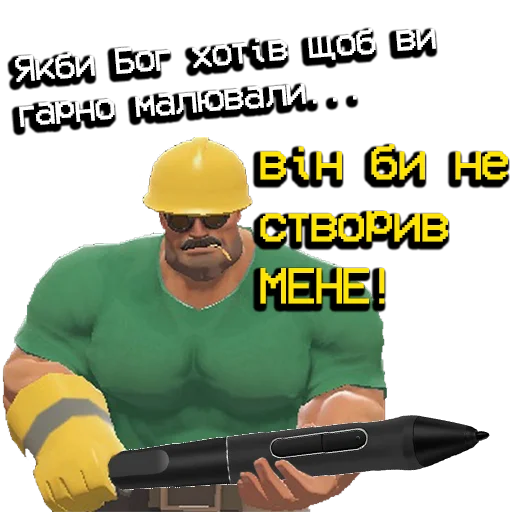 Стикер MGE УкрАрт