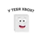Стикер MR.BOX & Co