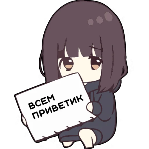 Стикер Menhera_chan