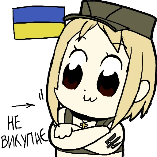 Стикер Марі4ка