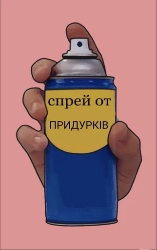 Стикер Спреи